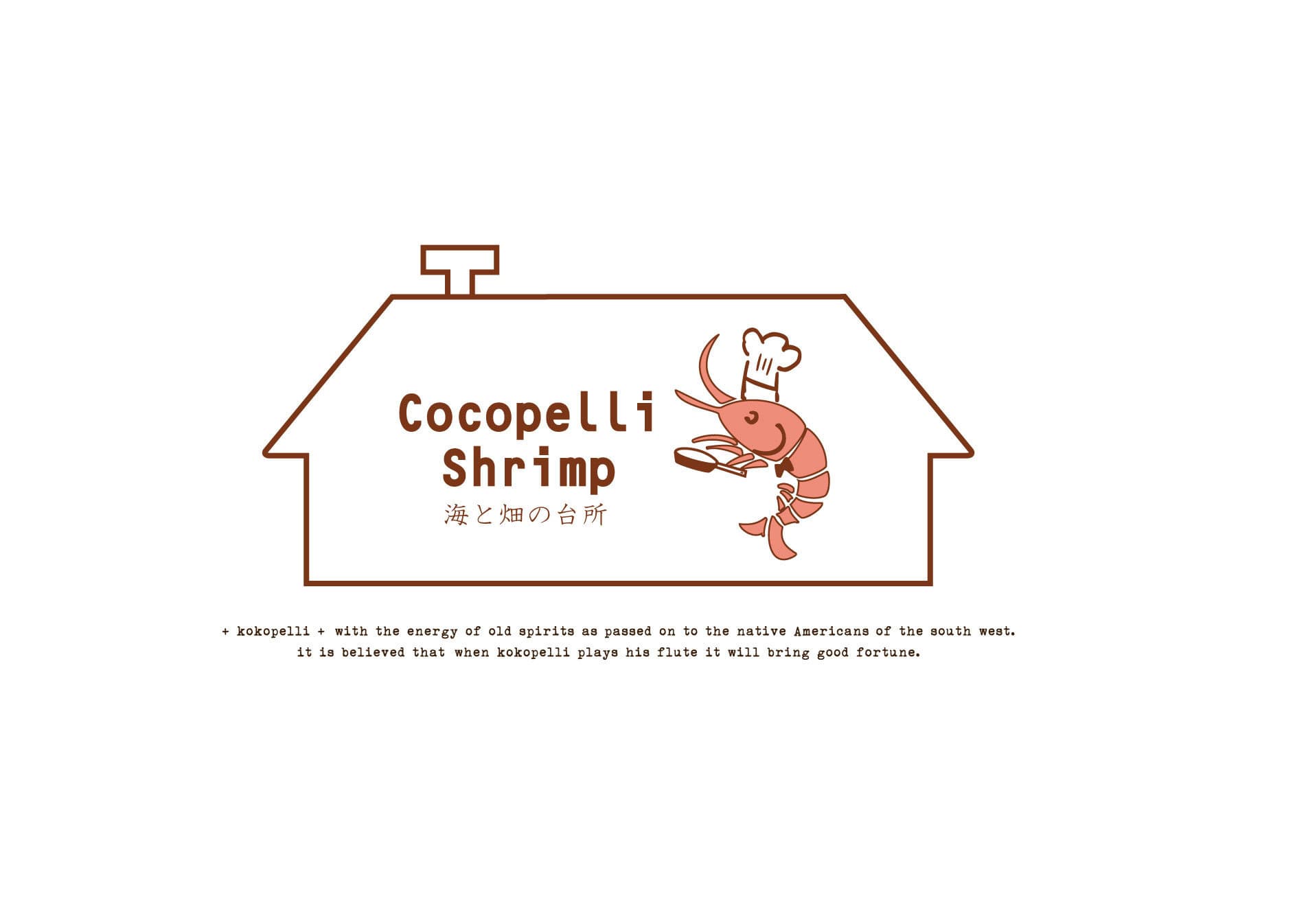 cocopelli_house_2025.jpg